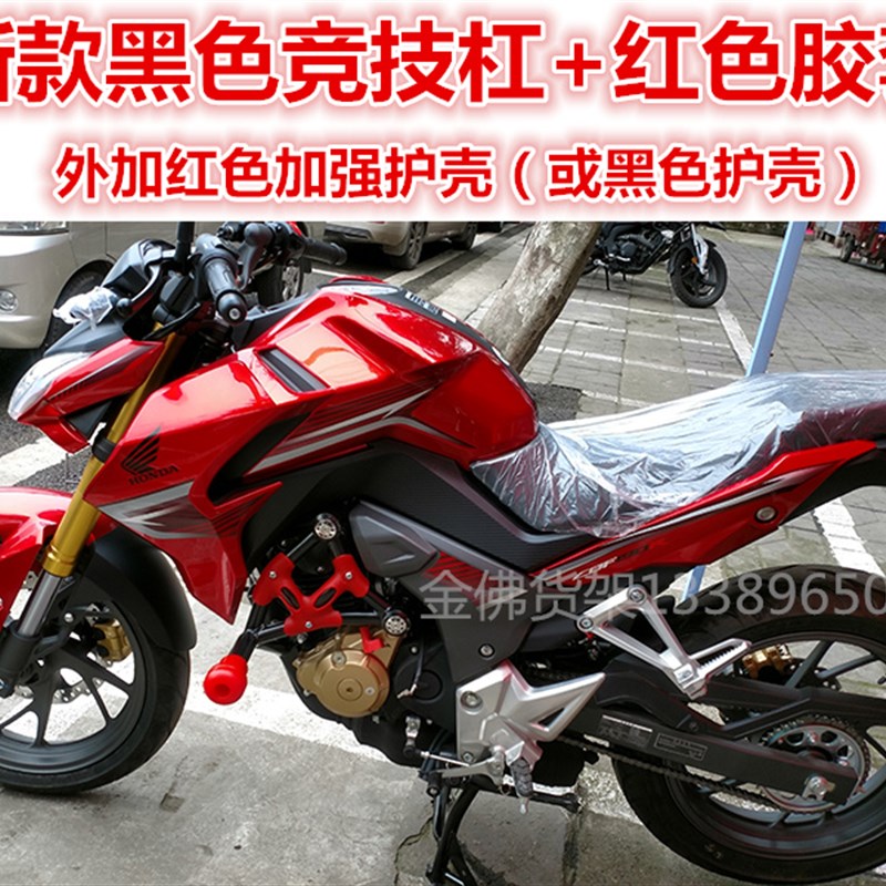 适用于五本190前护杠 暴锋眼190R CB190X猛鸷保险杠 杠竞技杠