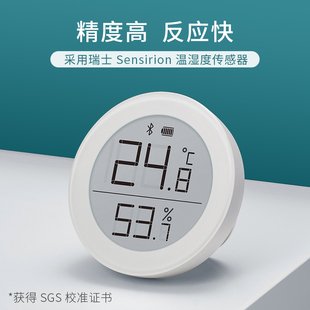 青萍温湿度计果o精度室内电子传感器