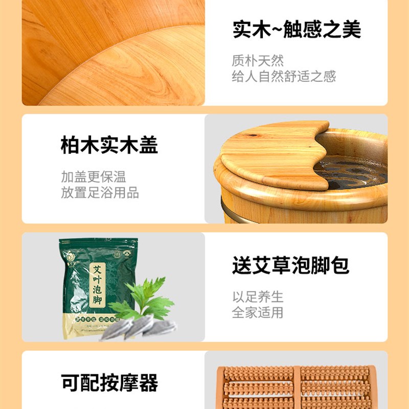 泡脚木桶家用0cm高木盆洗脚盆保温泡脚桶实木洗脚木桶木质足浴盆