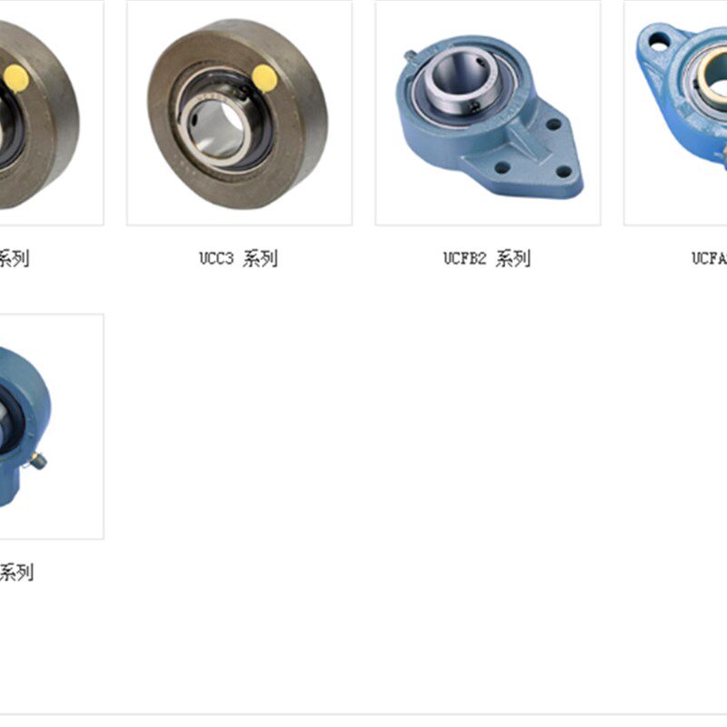 TR轴承座UCFB202 203 204 205 206 207 208 209 210 211 212 213