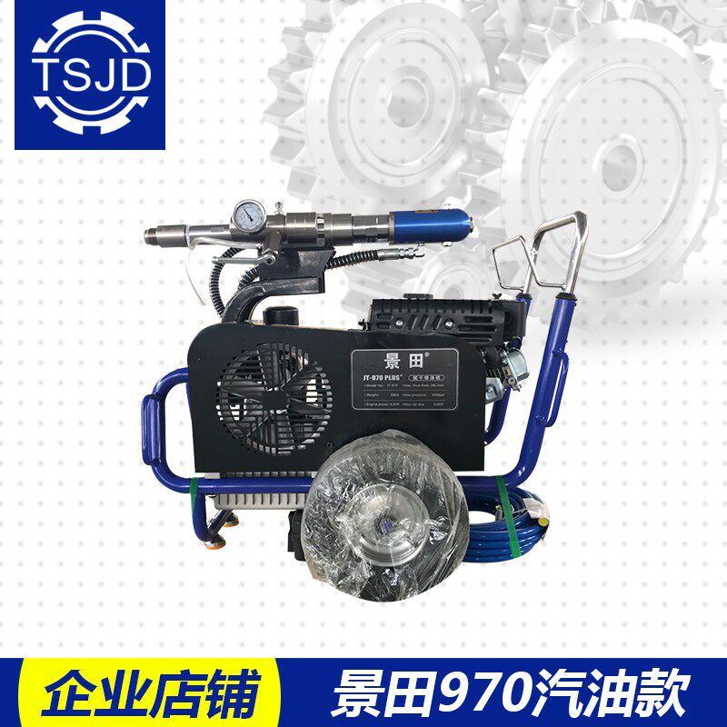 景田J9电动压无气腻子喷涂机喷乳胶漆机防水涂料油漆喷漆机,五金/工具,其它电动工具,淘宝优惠券,粉丝福利购,淘宝优惠卷