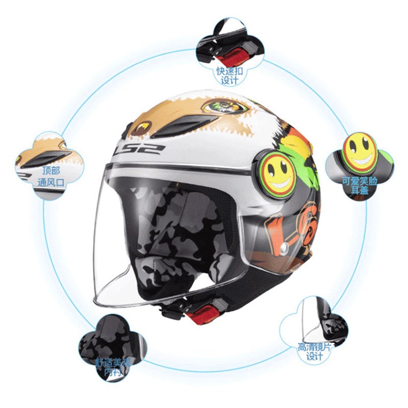 LS2儿童头盔半盔摩托车四季通用男孩女孩3C夏季电动车安全帽OF602