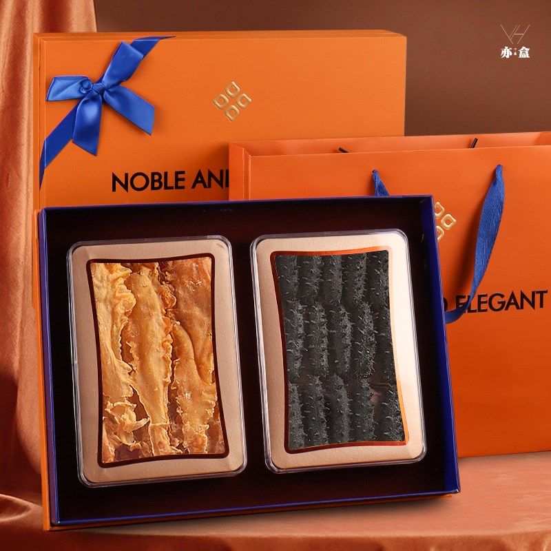 干货拼礼盒海参鲍鱼鱼胶元贝海味包装盒三拼六拼药材通用空盒子,包装,礼品盒,淘宝优惠券,粉丝福利购,淘宝优惠卷