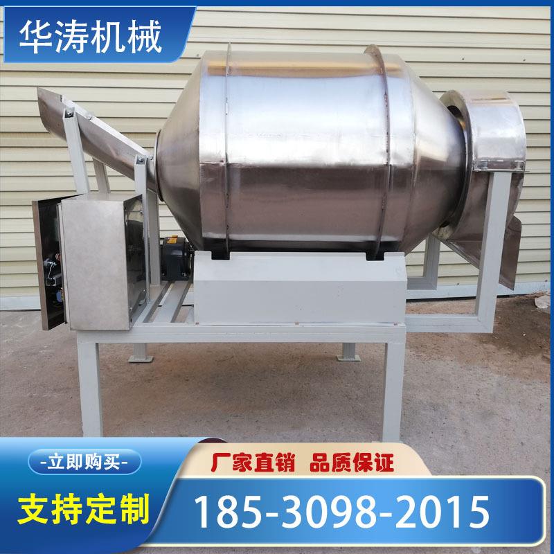 不钢调味茶叶搅机 喷雾烘干加拌香机 量CYJXJ-12计喷淋冷热温锈控