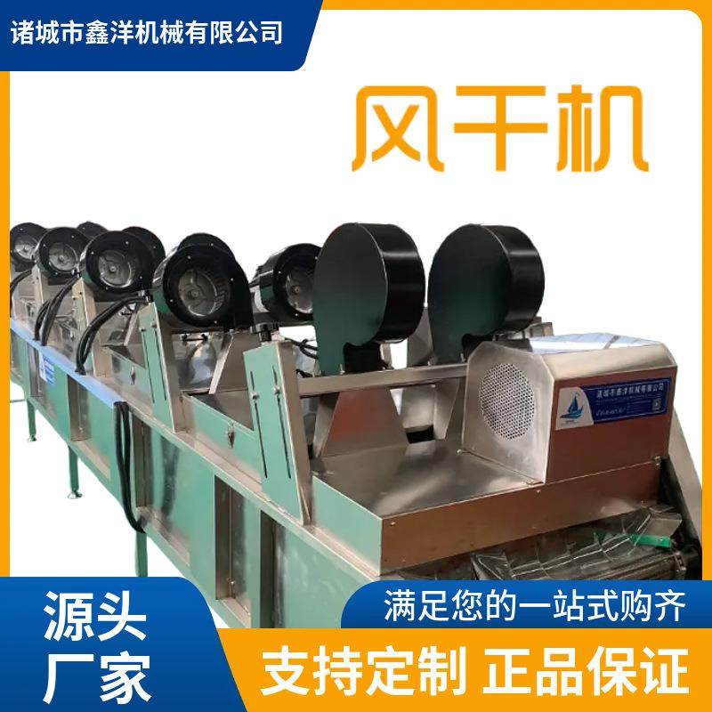 翻转式干机 风装莓柑橘蔬菜水果风干设备 软包产品沥水YPQ吹蓝干