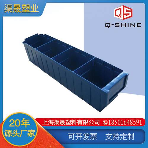 渠晟上海塑料全新料零件盒收纳盒五金抽屉式分隔元件零件盒