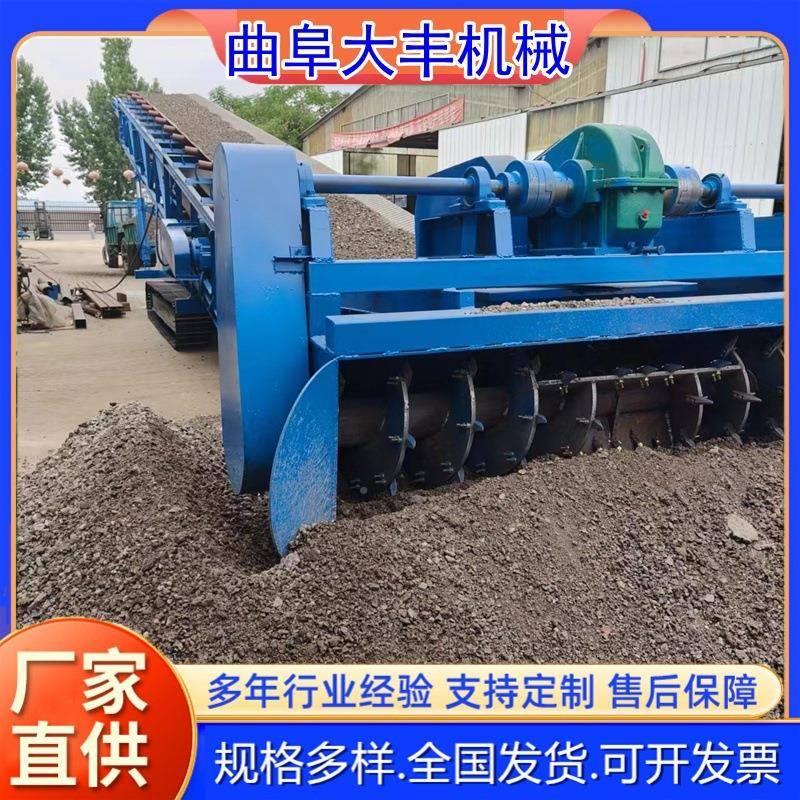 炭皮带料PD800机 移动式皮扒煤装车机 电动砂石料皮带扒带料机