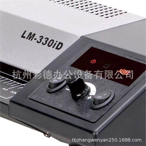 LM-33万德0i塑封机 过塑宽度30MM 过液晶显示3屏 四滚轴D塑机