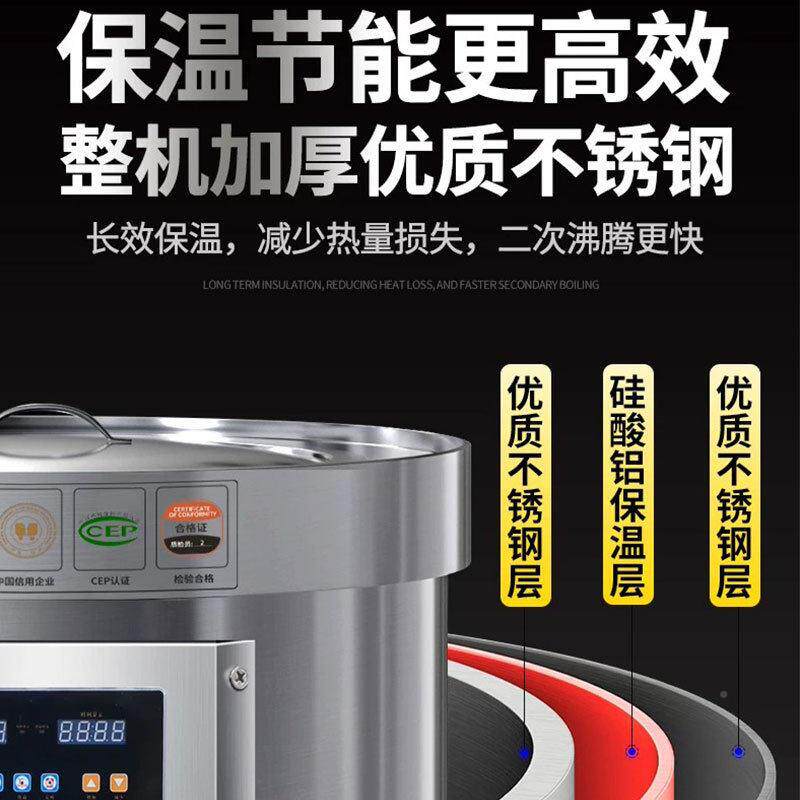 肉桶商用电热大卤味鸥科专用熬头炖汤锅煮牛卤羊肉容量燃骨气节能