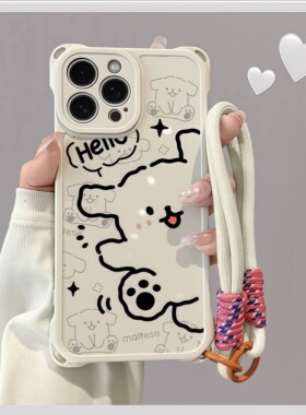 线条小狗四角挂绳适用苹果17promax手机壳iphone16/15/13小米12华为mate70pro全包pura80女Reno14防摔vivos30