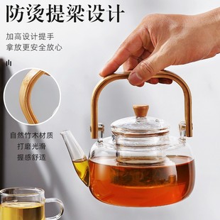 围炉煮茶壶d耐热高温明火黑晶炉带过滤玻璃泡茶壶茶水分离茶具套