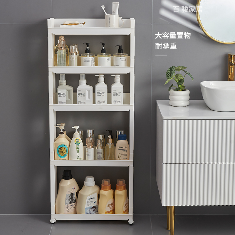 12/16/24cm夹缝收纳架浴室卫生间移动缝隙柜厨房冰W箱旁窄缝置物