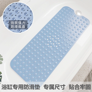 浴缸内专用防滑垫老人儿童防摔防霉泡澡坐垫浴室泡澡浴盆底部地垫