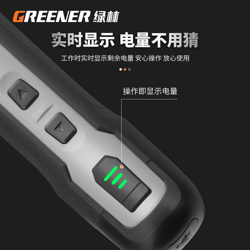 绿林电动螺丝刀小型家p用迷你充电式螺丝电动钻电批套装锂电动起