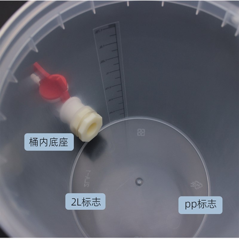 2升小开关透明桶刻度1.75L水族鱼缸宝塔出K水口4mm6接水排水带水