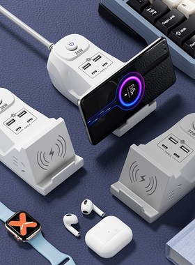 公正品插座无线充电插排带快充UBSB充电多功能接线板插板带线多用