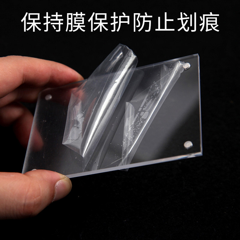 10个装亚克力透明价格标签牌高档墙贴式亚克力强磁平面粘贴展示牌,文具电教/文化用品/商务用品,桌牌/台牌,淘宝优惠券,粉丝福利购,淘宝优惠卷