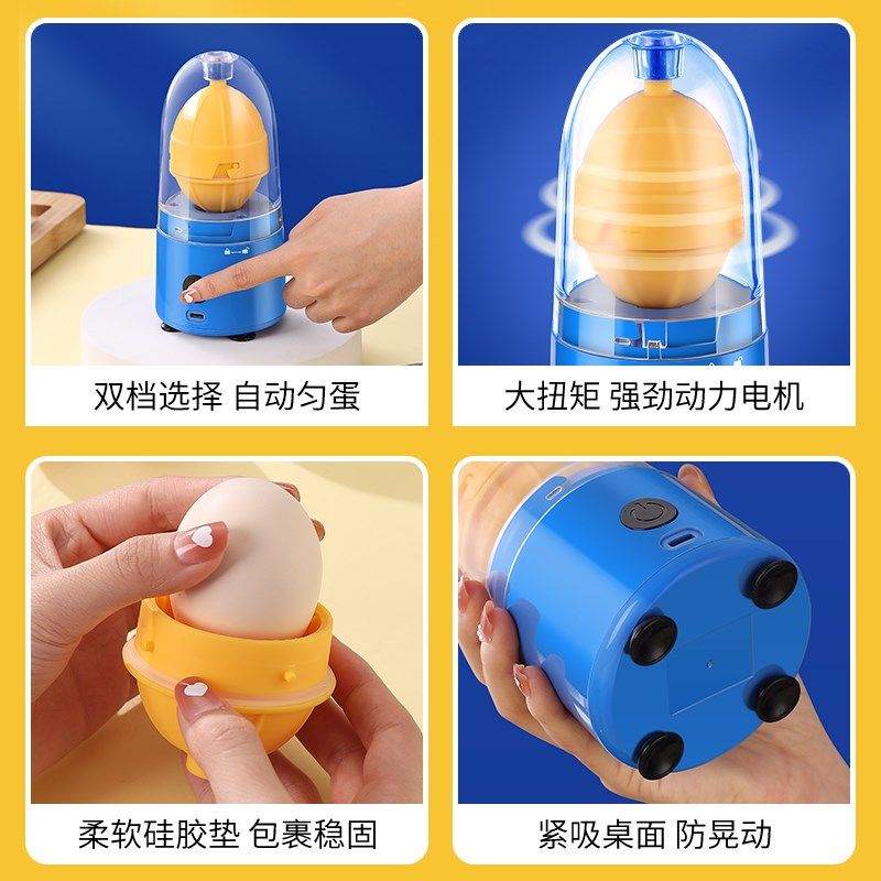 全自动黄金蛋电动扯蛋神r器鸡蛋摇蛋拉蛋器甩蛋扯蛋匀蛋器搅团神,厨房/烹饪用具,转蛋器,淘宝优惠券,粉丝福利购,淘宝优惠卷