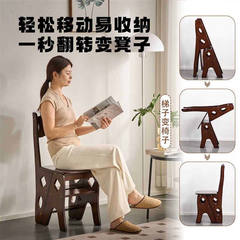 梯子家用实木折i叠梯加厚橡胶木多功能凳子两用室内置物架登高爬