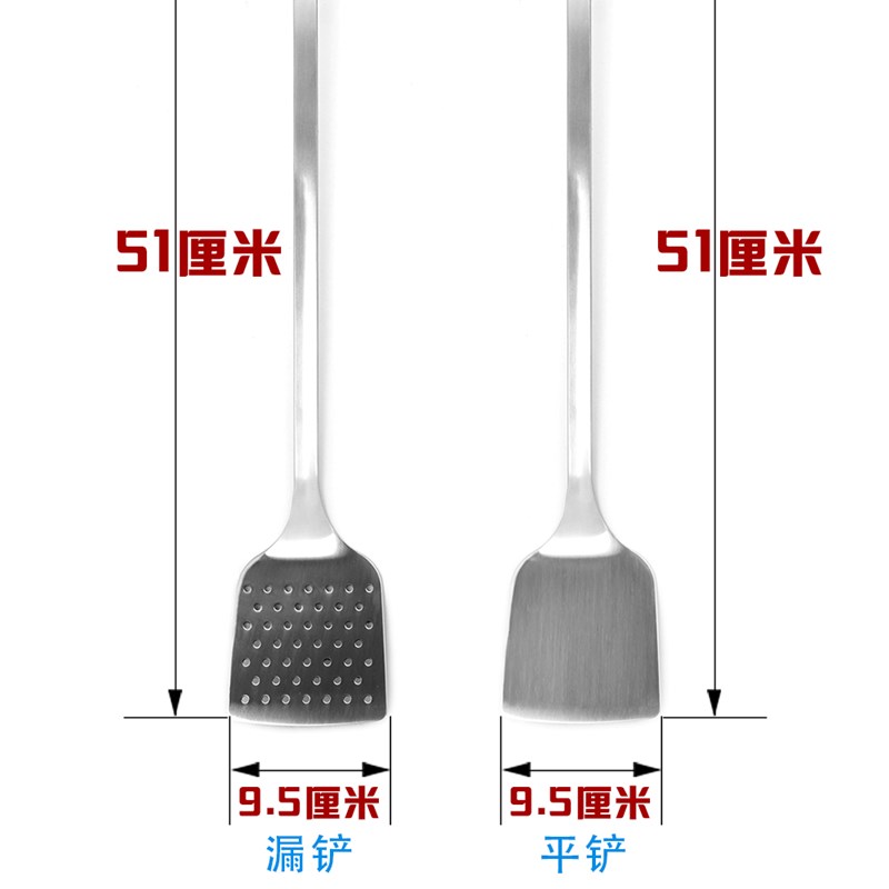 加长不锈钢煎铲长柄漏铲鱼牛排猪B排炒菜铲子大平铲铁锅铲煎饼厨