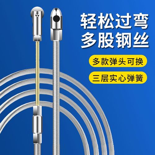 暗管钢丝穿管引线穿线神器手动串线弹簧头辅助电R工专用网线拉线