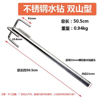 201不锈钢g水钻钻孔机专用螺旋双山腻子加粗搅叶片搅拌杆涂料化工