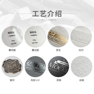 个人作品集打印蝴蝶装制作u画册面试平面印刷书法复试定制精装图