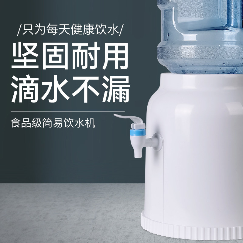 桶装水专用简易饮水机r小型桌上矿泉吸水抽水器纯净水桶出水饮水