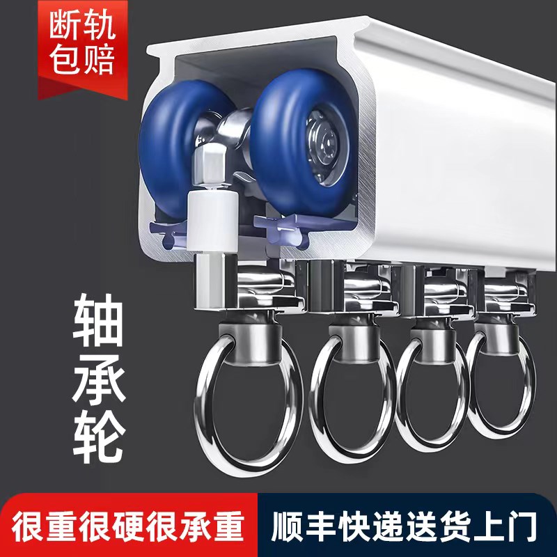 重型静音铝合金窗帘轨道滑轨导轨滑轮挂钩式N滑道单双轨侧顶装直