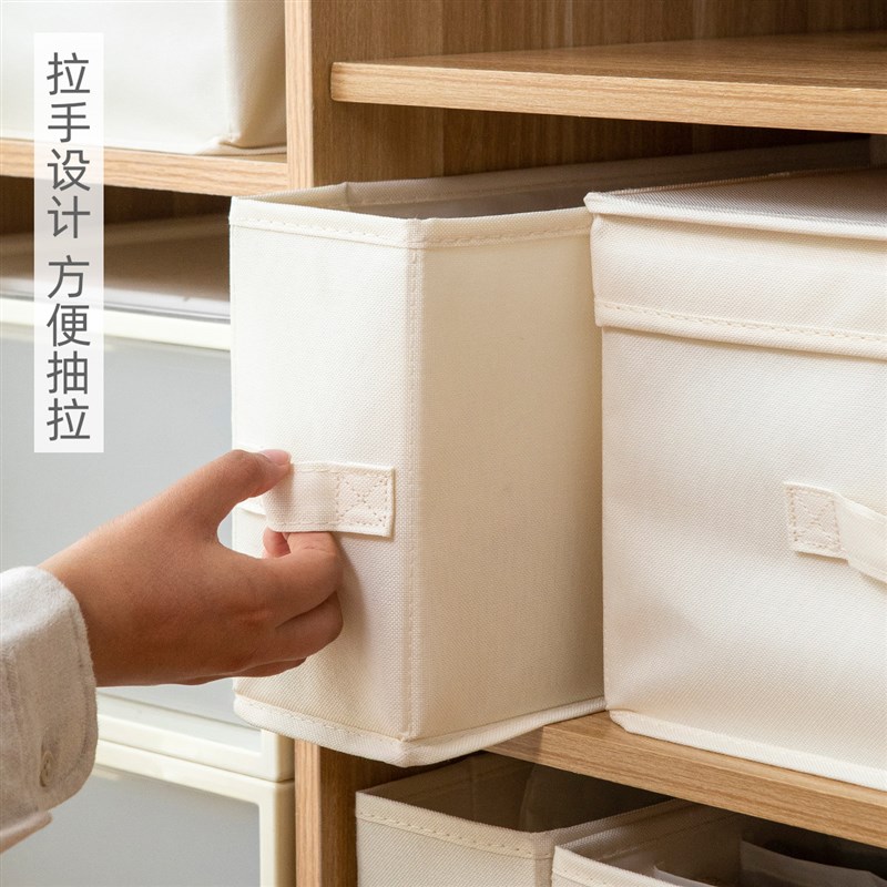 窄长型收纳盒衣柜夹n缝杂物整理神器长方形家用布艺可折叠储物箱