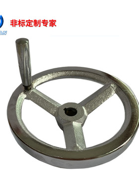 重型铸铁手轮JB/T7273.s3-94铁手轮25*320镀铬铁圆轮手轮 镀铬手
