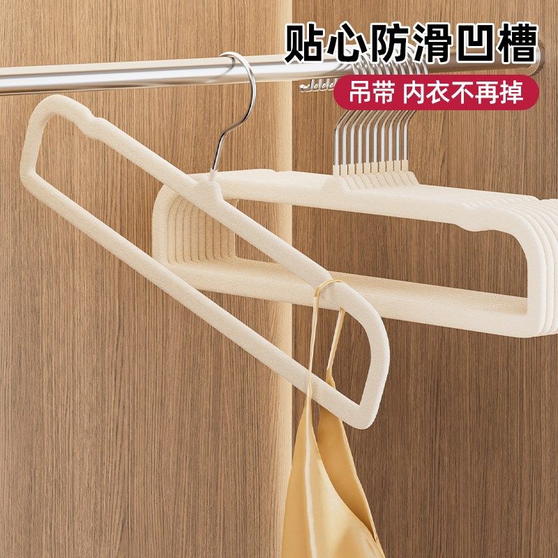 植绒裤架整理师专用无痕防滑防肩角衣柜收纳M省空间挂围巾裤子衣