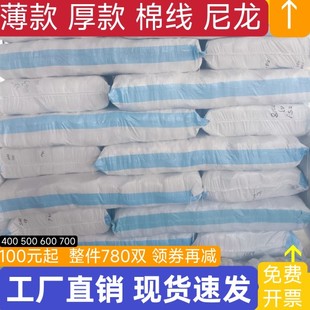 白棉纱棉线尼龙纯棉劳动男工人干活修 手套劳保耐磨工作加厚薄r款