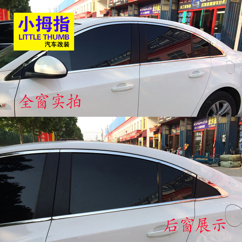 09-10款科h鲁兹车窗饰条12-13科鲁兹门窗亮条不锈钢装饰贴11款改
