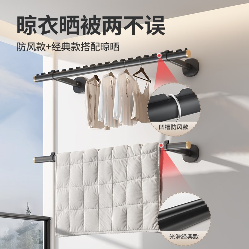 侧装晾衣架阳台家用侧q墙晾衣杆室内外折叠壁挂晒衣杆侧面墙上固