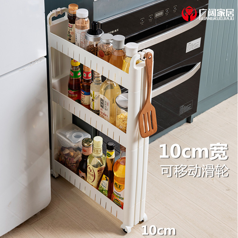 收纳缝隙超窄柜i边缝冰箱卫生间厨房窄缝收纳储物夹缝置物架侧收