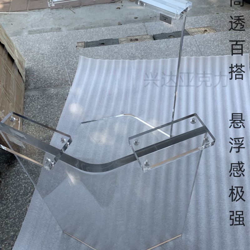 透明桌腿定制黑色渐m变色亚克力悬浮弧形茶几餐桌岛台支架支撑脚