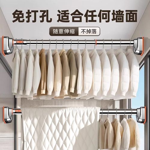 阳台晾衣杆c一整根不锈钢伸缩杆挂衣架免打孔固定式家用装墙上神
