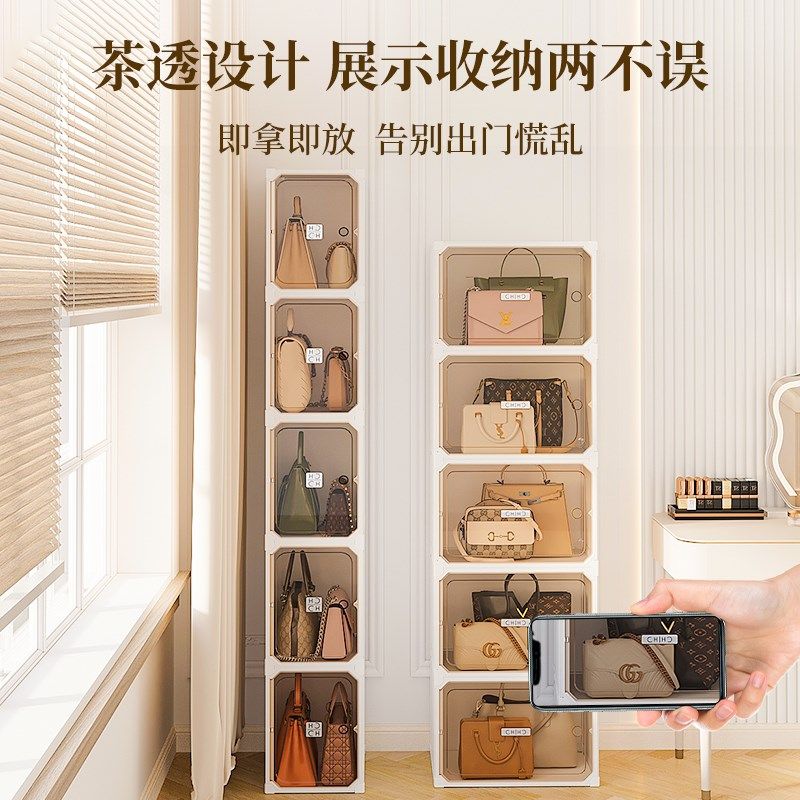 包包收纳神器省空间多层透明盒子展示柜内放M皮包的防尘落地置物