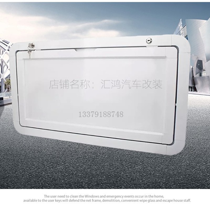 房车外置餐桌折叠带锁桌面附着车体超F薄桌板改装车铝合金扩展桌