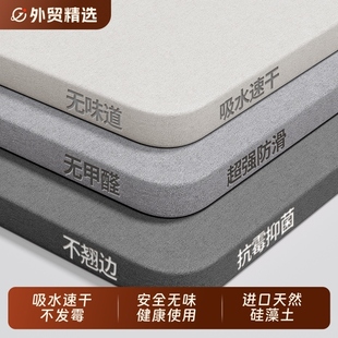 硬硅藻泥吸水浴室地垫门口进门卫生间家用防滑速干脚垫厕所垫子
