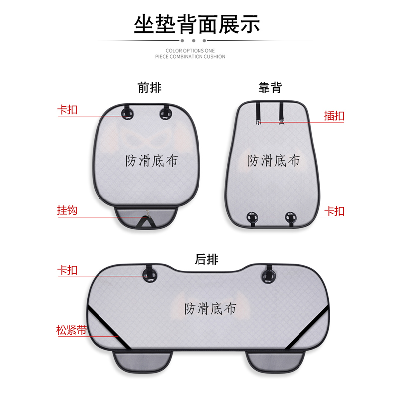 透气汽车坐垫四季空气层车椅座垫防滑免绑耐磨时尚加厚.夏天车用