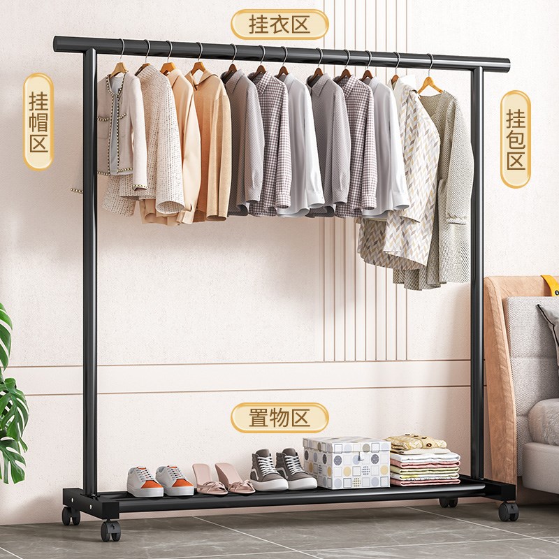 晾衣架落地阳台家用可移动挂衣架卧D室内宿舍简易衣帽架子晾晒衣