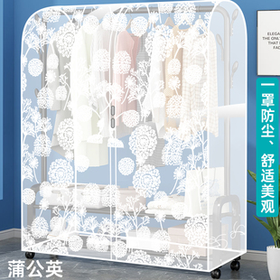 衣架防尘罩落地遮灰m尘罩挂衣罩落地衣架带防尘罩遮尘布套塑料透