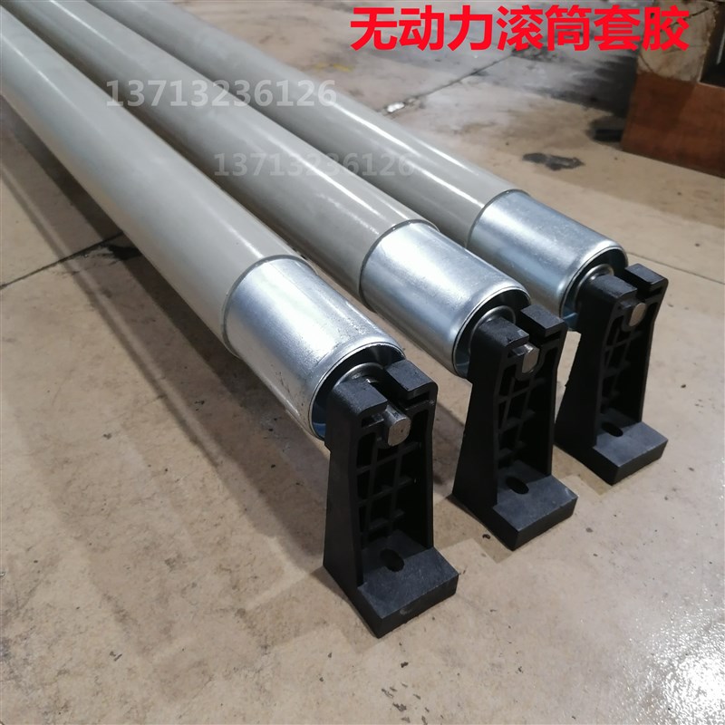 无动力滚筒套胶皮带机p托辊不锈钢滚筒镀锌滚轮套胶输送带滚轮辊