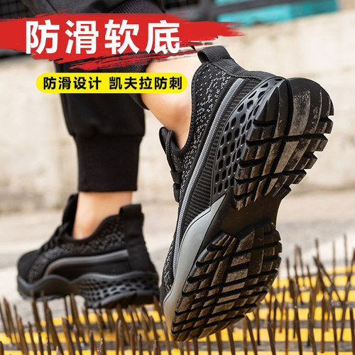 防静电劳保鞋男钢包头防砸防z刺穿透气防臭防滑静电工作鞋工地鞋