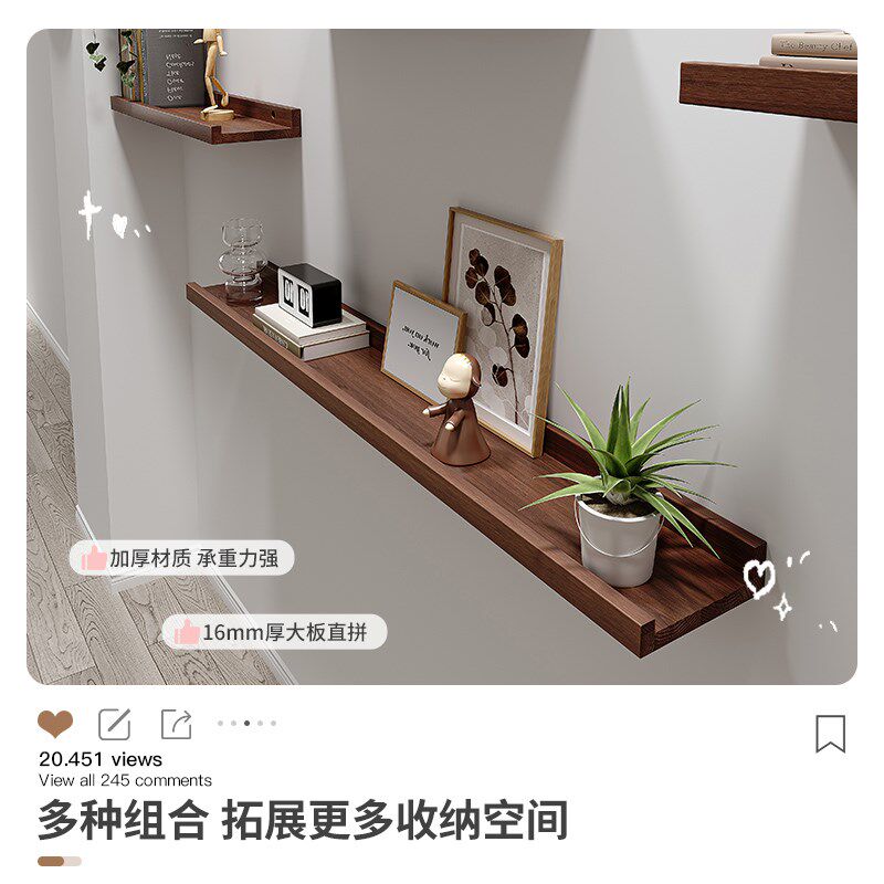松木实木板电视柜悬空一字板墙面置物g柜客厅置物架墙上装饰展示