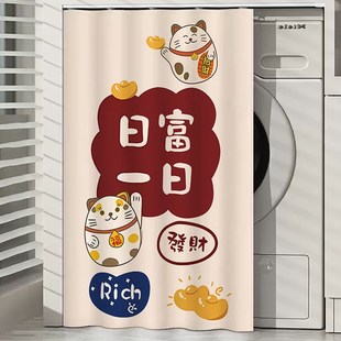 滚筒洗衣机防晒罩阳台柜子遮挡帘遮阳防尘盖布免R打孔滑轨防晒帘