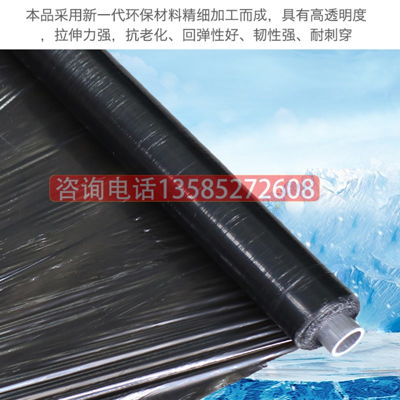 黑地膜塑料薄膜农用黑色地膜蔬菜果树苗I保温草莓专用防草银黑地