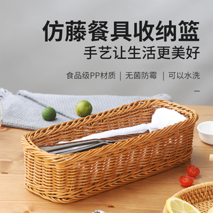 刀叉盒子放筷子盒商用收纳餐厅沥水筷子勺子收纳T盒餐具收纳篮西